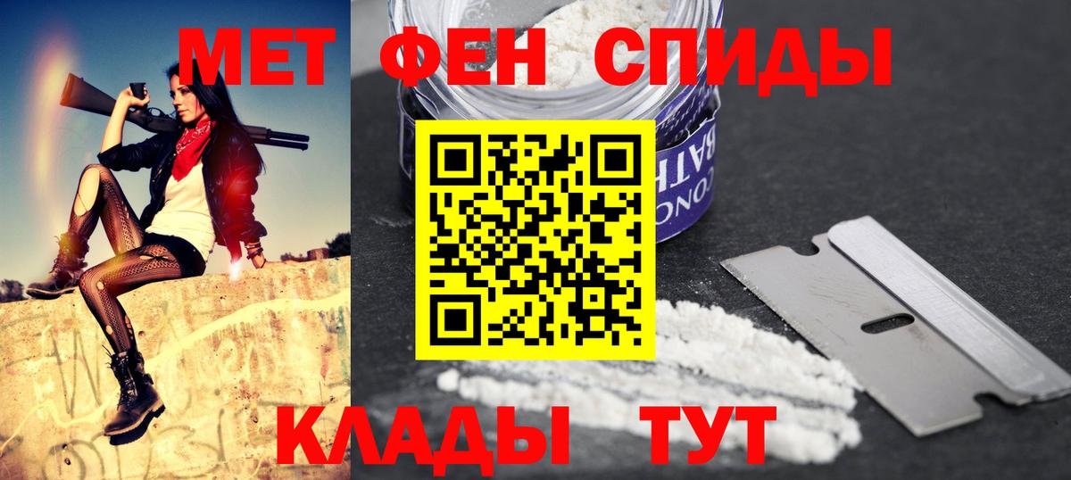 АМФЕТАМИН  Amphetamine 97%  Вход с VPN  Назрань 