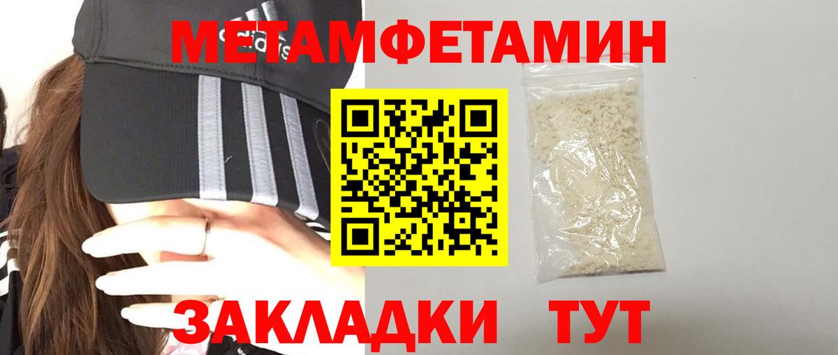 АМФЕТАМИН VHQ Назрань