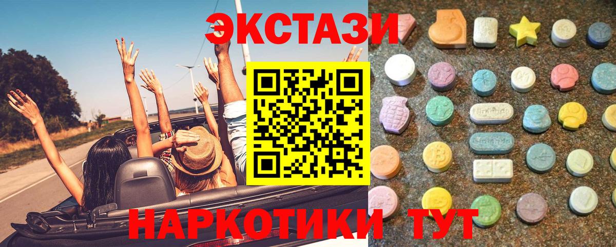 ссылка на мегу сайт  Вход с VPN  Назрань  Ecstasy Punisher  Экстази 