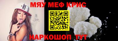 мескалин Будённовск