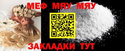 МДМА Бугуруслан