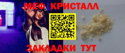 мескалин Будённовск