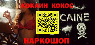 мескалин Будённовск