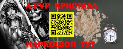 МДМА Бугуруслан