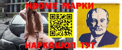 мескалин Будённовск