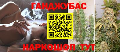 МДМА Бугуруслан