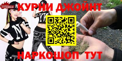 МДМА Бугуруслан