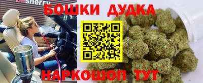 МДМА Бугуруслан