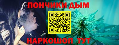 мескалин Будённовск