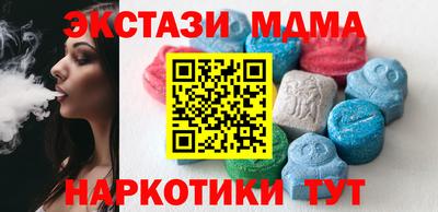 МДМА Бугуруслан