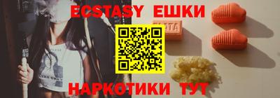 ECSTASY Бузулук