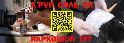 МДМА Бугуруслан