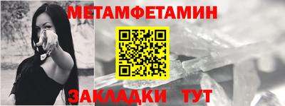 МДМА Бугуруслан