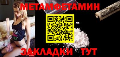мескалин Будённовск
