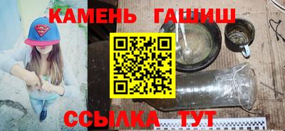 мескалин Будённовск