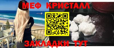 мескалин Будённовск
