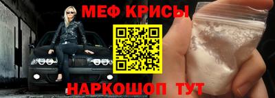 мескалин Будённовск