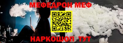 мескалин Будённовск