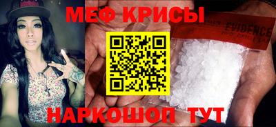 МДМА Бугуруслан