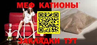 мескалин Будённовск