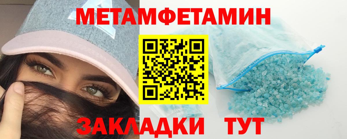 Назрань  Метамфетамин пудра  Метамфетамин пудра  Вход с VPN 