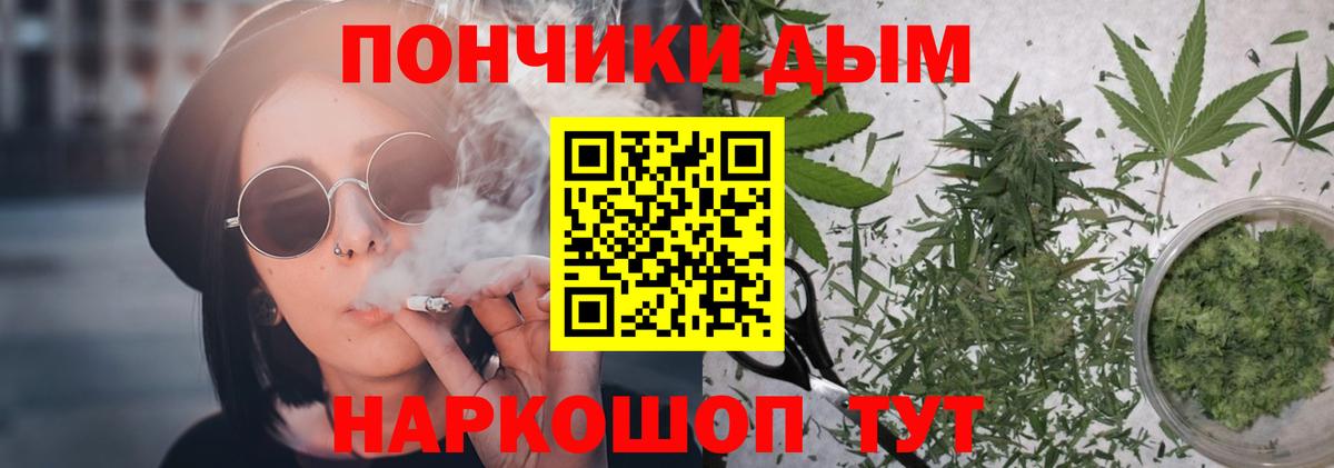 Марихуана White Widow  Канабис LSD WEED  Назрань  Вход с VPN  Шишки марихуана конопля 