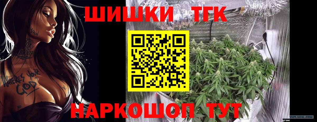 Марихуана VHQ Назрань